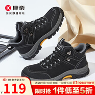 康奈（kangnai）冬季新款徒步鞋防滑保暖登山鞋戶外休閑運(yùn)動(dòng)鞋18237089 黑色 38