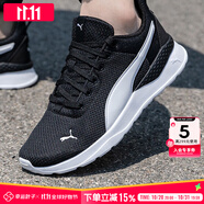 彪馬（PUMA）跑鞋男鞋女鞋 25秋季新款運動鞋網(wǎng)面透氣休閑緩震輕質(zhì)網(wǎng)面跑步鞋 【經(jīng)典黑白配色】EVA中底/簡約時尚 42 (內(nèi)長270mm)