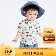 巴拉巴拉嬰兒t恤寶寶打底衫女童上衣男短袖夏季全棉可愛 綠紅色調(diào)00346 120