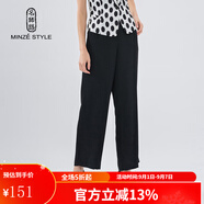 名師路休閑褲子女夏季新款通勤百搭簡(jiǎn)約純色寬松垂感九分褲直筒褲女褲子 黑色88 XL 建議121-130斤