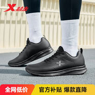 特步跑步鞋男子運動(dòng)鞋春季輕便減震耐磨防潑水革面跑鞋黑色男鞋