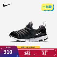 NIKE 耐克男女童毛毛蟲運(yùn)動鞋DYNAMO FREE緩震舒適兒童一腳蹬休閑童鞋 343738-013 31 【建議腳長19cm】