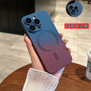 魔優(yōu)樂(lè ) 液態(tài)磁吸適用iPhone17手機殼蘋(píng)果手機保護殼MagSafe磁吸超薄漸變液態(tài)硅膠軟殼防摔男女  藍玫漸變【磁吸款】+鏡頭膜 iPhone17ProMax