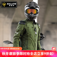 速萊特摩托車四季騎行服仿賽機車服騎士服賽車防摔秋冬防水男女騎行裝備 【軍綠上衣】夏季/透氣/CE護具 3XL