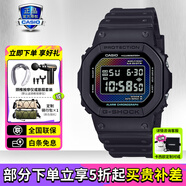 卡西歐（CASIO）【男表G-SHOCK戶(hù)外運動(dòng)經(jīng)典日韓腕表手表太陽(yáng)能小方塊 DW-5600RW-1PR彩虹純黑