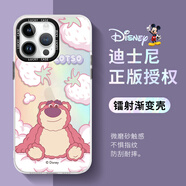 迪士尼（Disney）新款云朵草莓熊華為大孔手機(jī)殼亞克力鐳射漸變磨砂硬殼硅膠邊防摔可愛卡通跳跳虎適用男女款保護(hù)套 【IMD鐳射漸變】草莓熊-550011Y 蘋果/榮耀/小米/紅米/OPPO/VIVO聯(lián)系客服