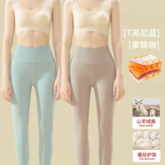 貓人保暖褲女士秋褲高腰打底保暖內(nèi)衣秋冬季羊絨發(fā)熱加絨加厚大碼 T芙尼藍(lán)+拿鐵咖 【抗菌羊毛保暖】 L 【建議80-100斤】
