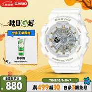 卡西歐（CASIO）手表女BABY-G潮流夜跑運(yùn)動(dòng)學(xué)生手表送女友禮物BA-110XGA-7A1