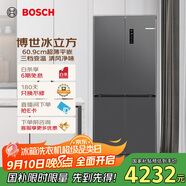 博世（BOSCH）【冰立方】497升十字對開四門超薄微平嵌入式冰箱 國家補貼20%冰箱 凈味變溫一級能效K1EC49788C