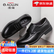 澳倫（aolun）技術(shù)員 黑色加絨保暖 35