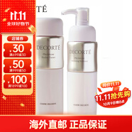 黛珂（Cosme Decorte） 爽膚水乳液護(hù)膚品套裝改善粗糙閉口 植物韻律滋潤水200ml+乳200ml
