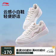 李寧元寶Pure丨女鞋板鞋簡(jiǎn)約百搭輕盈小白鞋經(jīng)典休閑鞋AGCV148
