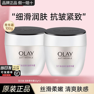 玉蘭油（OLAY）透亮潤膚面霜補水保濕水潤透亮護膚品男女通用素顏擦臉?biāo)獘寢尪Y物 活膚抗皺霜50g*2瓶