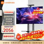 小米（MI）電視55英寸金屬全面屏120Hz高刷4K超高清智能雙頻wifi網(wǎng)絡(luò)藍(lán)牙語(yǔ)音家用辦公平板電視機(jī) 55英寸 Redmi移動(dòng)電視有線/無(wú)線投屏 標(biāo)配