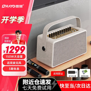 雷登（OHAYO）音樂世家E30家庭KTV音響套裝卡拉ok機(jī)戶外廣場(chǎng)舞小型點(diǎn)歌機(jī)HiFi唱歌機(jī)錄音直播監(jiān)聽藍(lán)牙樂器音箱