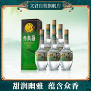 文君 金質(zhì)1988復(fù)刻版52度 500ml*6瓶 整箱裝 濃香型白酒 中秋送禮宴請