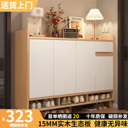 立太（LEADTEK）實木鞋柜門口入戶柜鞋架家用門口多層家用鞋子收納一體靠墻玄關(guān)柜 【實木生態(tài)板】140*32*100CM櫻桃木色