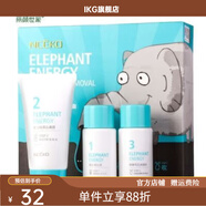 麗顏世家（NCEKO）【官方】象力吸黑頭套裝撕拉式鼻膜膏男女士深層清潔毛孔 麗顏世家象力吸黑頭套裝撕拉式鼻膜膏男女士深層清潔毛