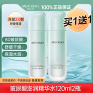 美膚寶補水保濕爽膚水護膚水女官旗店網保濕補水柔膚水 120g 夏季補水不油膩