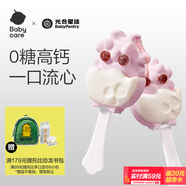 光合星球babycare無糖高鈣夾心棉花糖棒棒糖無添加 兒童寶寶零食糖果72g