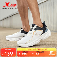 特步（XTEP）跑鞋運(yùn)動鞋男子秋季網(wǎng)面透氣減震輕便軟底休閑男鞋跑步鞋鞋子