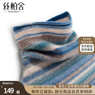 絲柏舍高領(lǐng)毛衣2025秋裝新款女裝撞色條紋堆堆領(lǐng)長袖套頭上衣