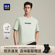 海瀾之家（HLA）短袖t恤男裝25春夏季新款純棉質(zhì)地撞色印花寬松透氣上衣服男士T恤 淺綠花紋32 S /165推薦57~62kg