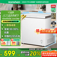 容聲（Ronshen）200升小冰柜家用減霜 冷藏冷凍柜兩用冰柜母嬰母乳小冰箱臥式冷柜一級能效BD/BC-200ZMSMB國家補貼
