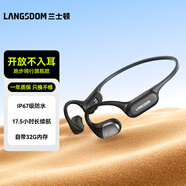 蘭士頓AirWave Pro藍(lán)牙耳機(jī)無線骨傳導(dǎo)概念 運(yùn)動跑步無線不入耳騎行 適用于蘋果華為小米手機(jī) 競速黑