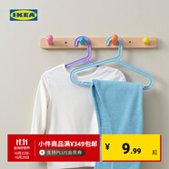 宜家（IKEA）BAGIS巴吉思塑料收納兒童無痕衣架家用多功能防滑晾衣架學(xué)生宿舍 兒童衣架多色