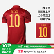 小李子:ADIDAS/阿迪達斯歐洲杯西班牙主場球迷短袖足球比賽服成人男FR8361 10號蒂亞戈（FI6250球衣+印號）(下單聯(lián)系客 XS
