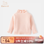 班喜迪女童毛衣春秋款2025新款洋氣寶寶公主套頭上衣兒童針織打底衫秋裝 淺粉 80