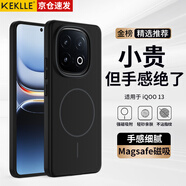 KEKLLE適用vivo iQOO 13手機殼 vivo iQOO 13保護套MagSafe磁吸無(wú)線(xiàn)充電磨砂防摔軟邊保護套 午夜黑