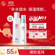 大寶水凝保濕柔膚水150ml+精華乳75ml爽膚水乳保濕補水護膚套裝