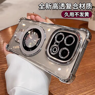 柯鑫磁吸支架適用IQOO15手機殼IQOO13新款Z10turbo+防摔iqooneo9spro保護套Z9Turbo透明Neo8全包軟殼 (銀色)四角防摔+磁吸支架 iQOO Z9x