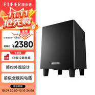 漫步者（EDIFIER）SW8有源低音炮 大功率音箱低音炮 家用卡拉OK低音炮 8英寸低音炮 高保真家庭影院 禮物拉桿音響
