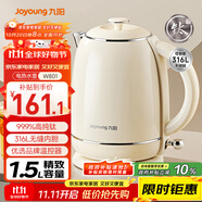 九陽（Joyoung）電熱水壺家用電水壺燒水壺 99.9%高純鈦 食品級316L不銹鋼 1500W快速沸騰 1.5L容量 K15FD-W801