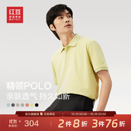 紅豆短袖polo衫男【商場同款含桑蠶絲】25春季新品商務(wù)精領(lǐng)品質(zhì)polo男 Y1鳶尾黃【含桑蠶絲】 L 175/96B 【推薦130-145斤】