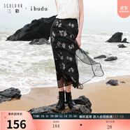 三彩2025夏季新款新中式印花半身裙歐根紗高腰長裙復(fù)古女 黑色花卉 S