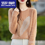 羅蒙（ROMON）媽媽減齡春秋裝針織衫女士鑲鉆圓領(lǐng)毛衣百搭寬松上衣羊毛衫打底衫 金駝色 【高端羊毛品質(zhì)*鳳凰羽】 M 【80-100斤】