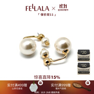翡拉拉（fellala）「印象巴黎」施家珍珠耳環(huán)輕奢氣質(zhì)耳釘女耳飾節(jié)日生日禮物禮盒 商場(chǎng)同款