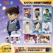 卡游（Kayou）名偵探柯南卡片演繹包整盒 名推理收藏卡官方正版柯南周邊卡牌