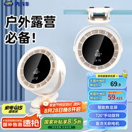 先鋒風(fēng)寶USB小風(fēng)扇/電風(fēng)扇/小電扇/小臺扇 辦公宿舍床頭車載用臺式壁掛式迷你臺夾扇DJS-J11