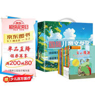 兒童文學(xué)國際獲獎名著(zhù)禮盒裝（全10冊）小學(xué)生課外閱讀必讀書(shū)籍正版安徒生國際大獎小說(shuō)老師推薦暑假送給孩子最好的禮物暑假閱讀課外書(shū) 自主閱讀假期讀物省錢(qián)卡 黑色星期五[7-10歲，11-14歲]