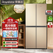 榮事達大冰箱十字四門(mén)法式門(mén)風(fēng)冷無(wú)霜零嵌入雙變頻一級能效家用豪華底部散熱智能調溫童鎖包郵直冷bcd301 408升金色【深54cm】十字四門(mén)一級節能直冷有霜