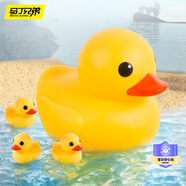 馬丁兄弟 寶寶洗澡玩具小黃鴨兒童小鴨子玩具嬰兒玩水玩具 子母鴨4件套