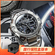 卡西歐（CASIO）鋼鐵之心GST-B400BB-1A黑武士手表男光動(dòng)能藍(lán)牙運(yùn)動(dòng)防水表 GST-B400D-1A【行貨保險(xiǎn)盒】