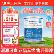 紐荃星 特殊醫(yī)學用途 早產(chǎn)/低出生體重嬰兒配方食品 400g