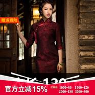 璽玥2025秋季新款重磅真絲提花緞長款七分袖媽媽女士旗袍連衣裙新年 120cm XL (體重115~125)