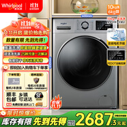 惠而浦（Whirlpool）10公斤洗烘一體全自動智能滾筒洗衣機 變頻電機  一級能效 省水省電 除頑漬  除菌除螨  家電補貼 支持補貼 EWDC406220RS